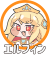 icon_erpin01