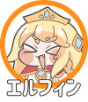 icon_erpin02