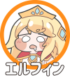 icon_erpin03