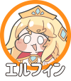 icon_erpin04