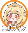 icon_erpin05